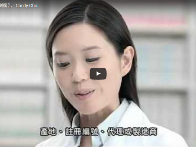 Chinese Medicine Regulation AD (TVC)
